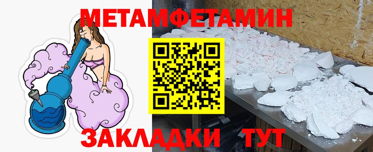 АМФ  Вход с VPN  Кунгур  Амфетамин 97% 