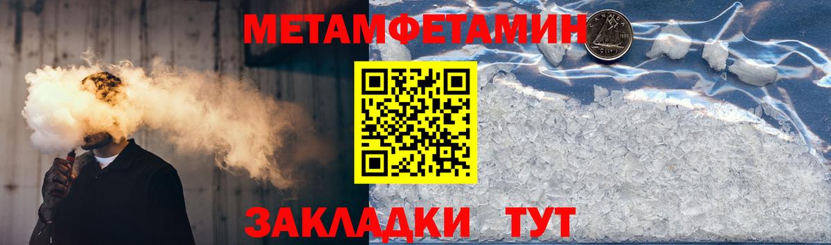 АМФ Premium Кунгур
