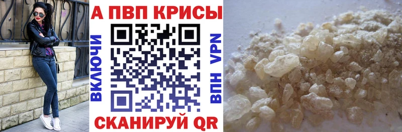 mega онион  Кунгур  Alpha PVP VHQ  где купить наркоту 