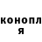 Кодеин Purple Drank Ilnur Farizanov