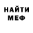 КЕТАМИН VHQ Anna Newman