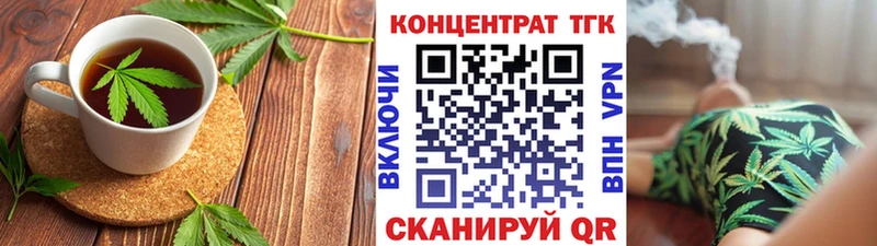 Печенье с ТГК конопля  даркнет сайт  Кунгур 