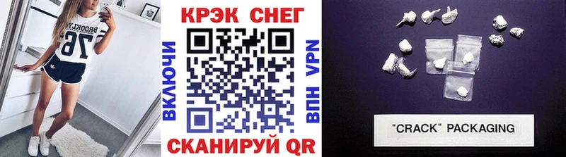 ссылка на мегу как зайти  купить наркотик  Кунгур  Кокаин FishScale 