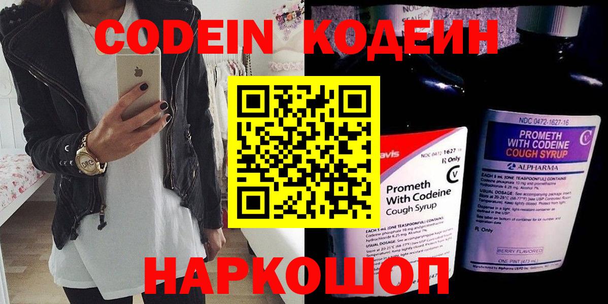 Кунгур  Канабис  ТГК  ГАШ  Вход с VPN  Кокаин  Мефедрон кристаллы 