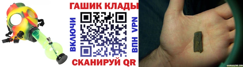 Гашиш хэш  KRAKEN зеркало  Кунгур 