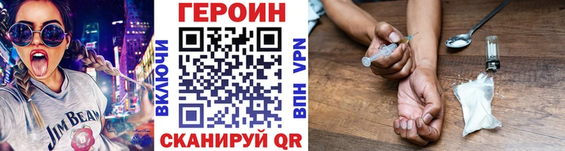ГЕРОИН хмурый  наркошоп  мега как зайти  Кунгур 