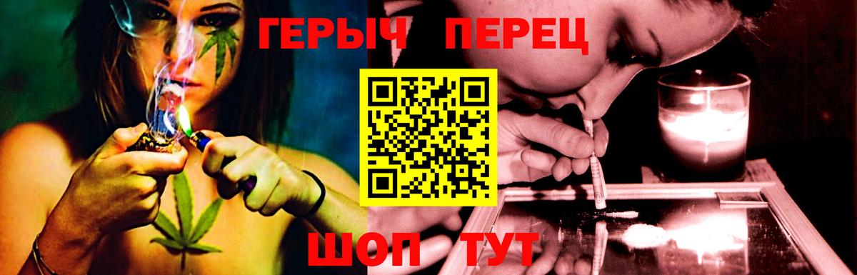 ГЕРОИН VHQ Кунгур