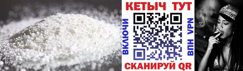 купить  сайты  Кунгур  КЕТАМИН ketamine 