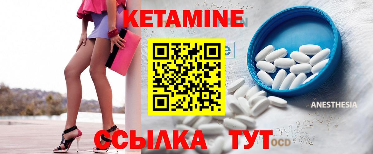 Кунгур  darknet какой сайт  Вход с VPN  КЕТАМИН ketamine  КЕТАМИН ketamine 