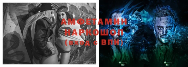 трава Балабаново