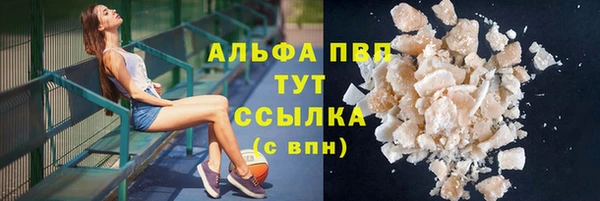 трава Балабаново