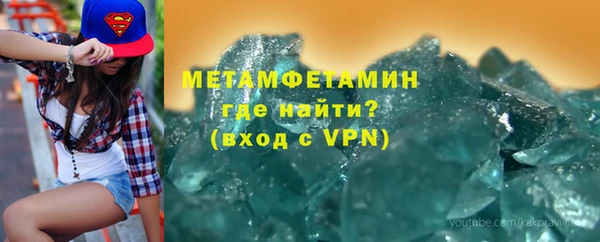трава Балабаново
