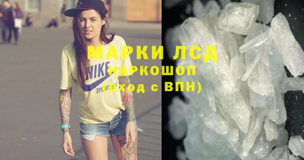 гашиш Балахна