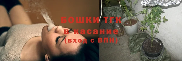 трава Балабаново