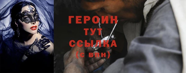 гашиш Балахна