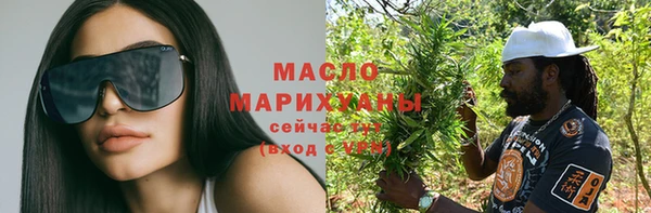 трава Балабаново