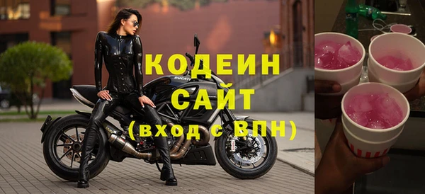 трава Балабаново