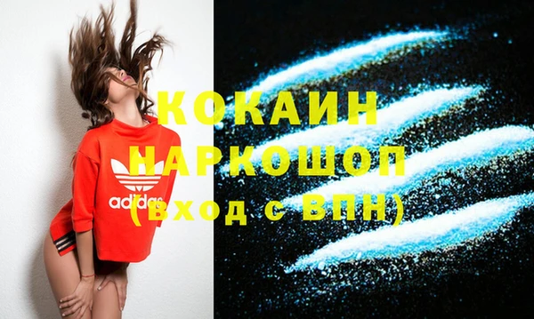 трава Балабаново