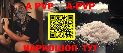 MESCALINE Волжский