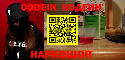 меф Волгодонск