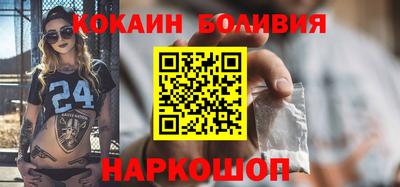 кокаин колумбия Волжск