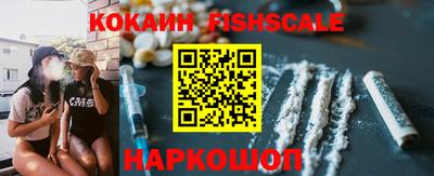 кокаин колумбия Волжск