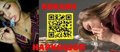 кокаин колумбия Волжск