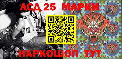 MESCALINE Волжский