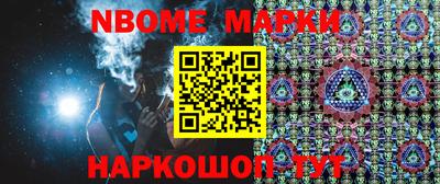 MESCALINE Волжский