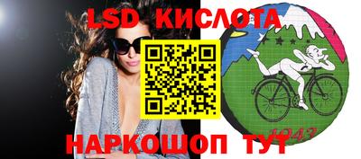 MESCALINE Волжский