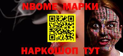 MESCALINE Волжский