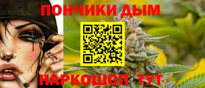 MESCALINE Волжский