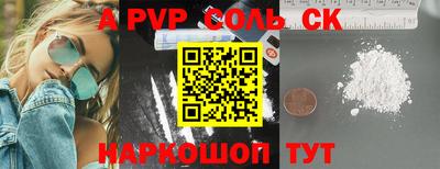 кокаин колумбия Волжск