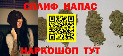 MESCALINE Волжский