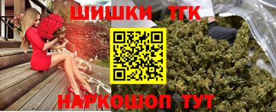 MESCALINE Волжский