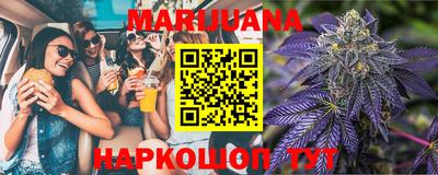 MESCALINE Волжский
