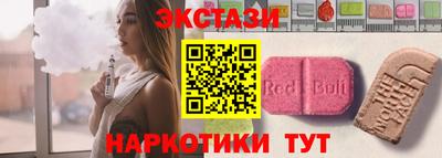 меф Волгодонск
