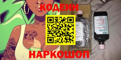 меф Волгодонск