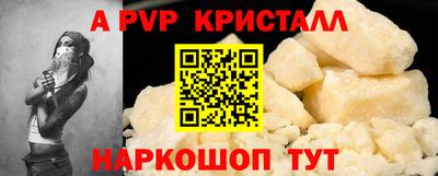 MESCALINE Волжский