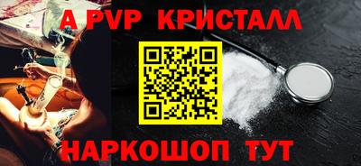 MESCALINE Волжский