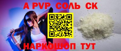 меф Волгодонск