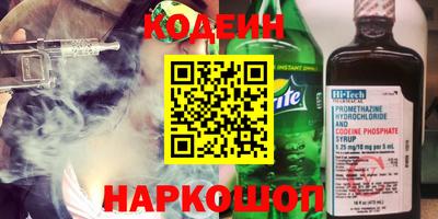 MESCALINE Волжский