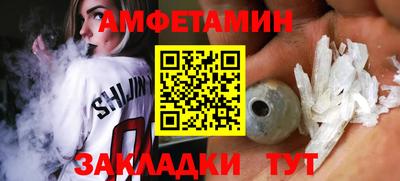 меф Волгодонск