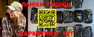 меф Волгодонск