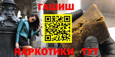 меф Волгодонск