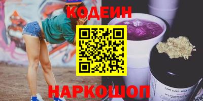 MESCALINE Волжский