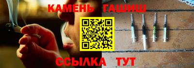 меф Волгодонск