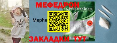 MESCALINE Волжский