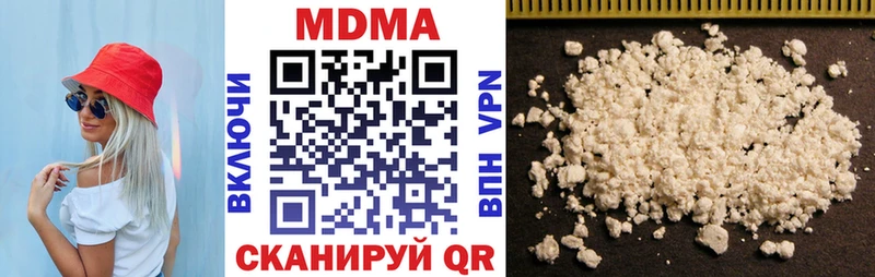 MDMA молли  как найти   мега   Кунгур 