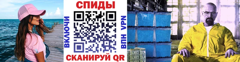 darknet официальный сайт  Кунгур  МЕТАМФЕТАМИН кристалл 